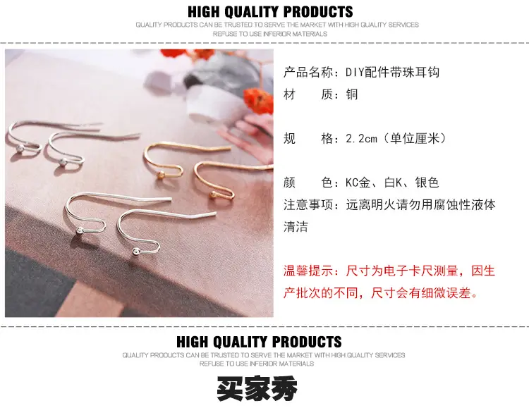 DIY Handmade Beaded Ear Hooks Earrings — feature 2