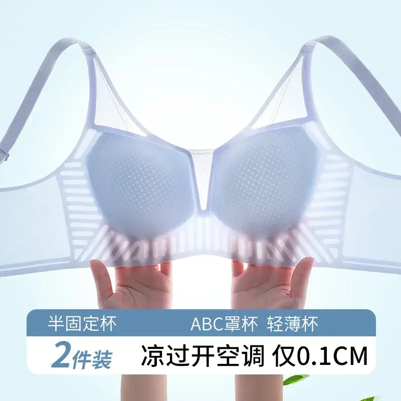 Wire-Free Jelly Soft Supportive Women's Bra - Image 7