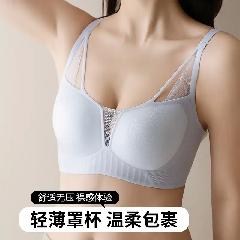 Wire-Free Jelly Soft Supportive Women's Bra - Image 8