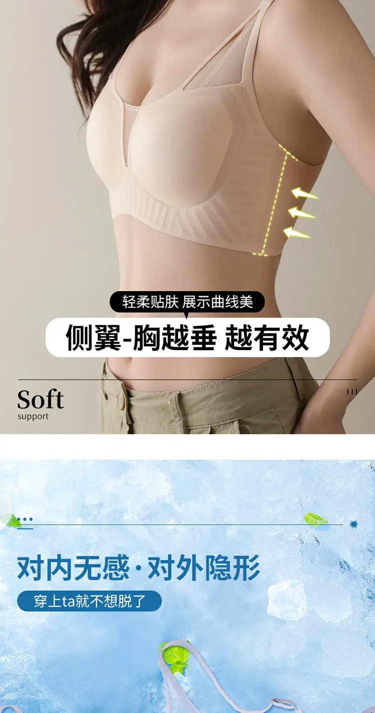 Wire-Free Jelly Soft Supportive Women's Bra — feature 10