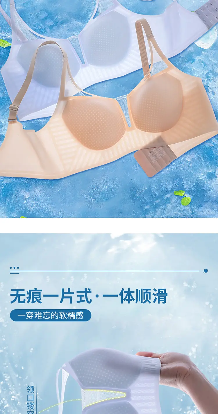 Wire-Free Jelly Soft Supportive Women's Bra — feature 11