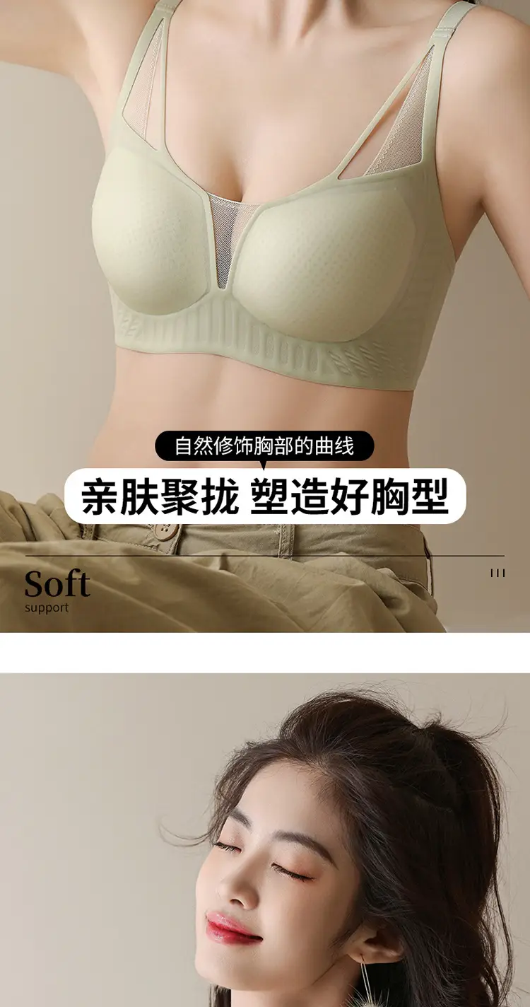 Wire-Free Jelly Soft Supportive Women's Bra — feature 14