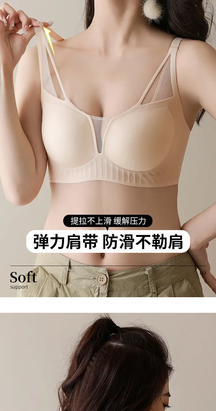 Wire-Free Jelly Soft Supportive Women's Bra — feature 15