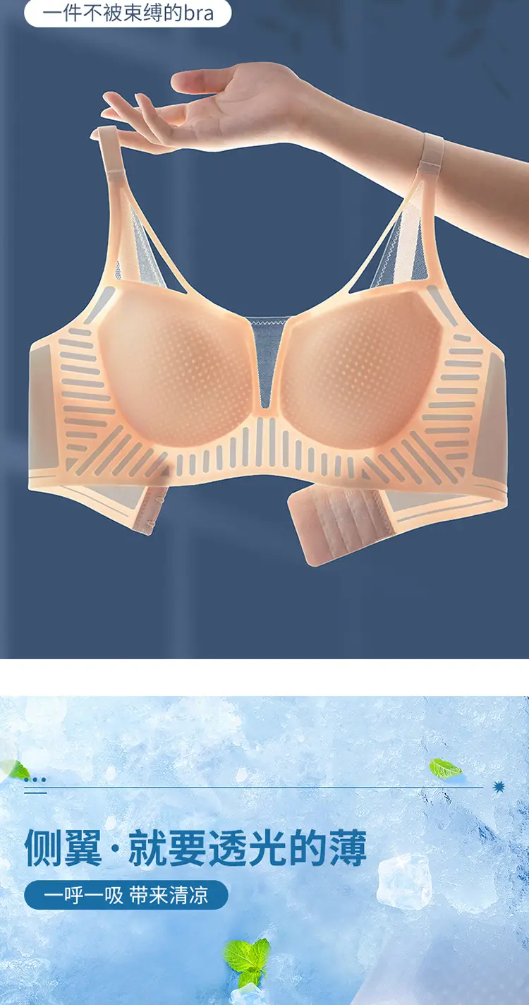 Wire-Free Jelly Soft Supportive Women's Bra — feature 17