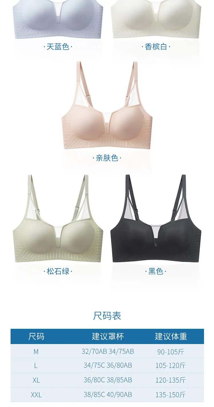 Wire-Free Jelly Soft Supportive Women's Bra — feature 19