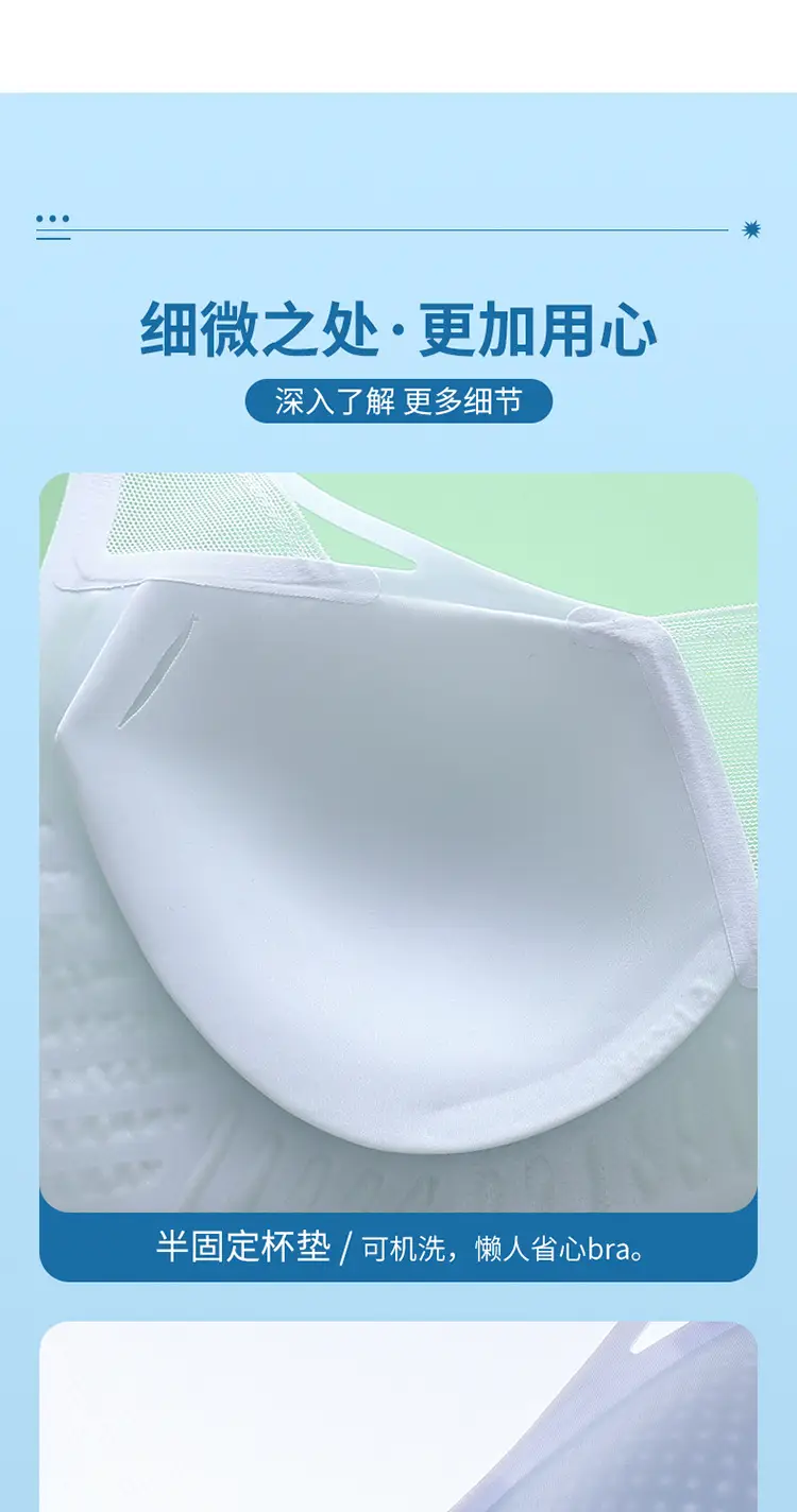 Wire-Free Jelly Soft Supportive Women's Bra — feature 20