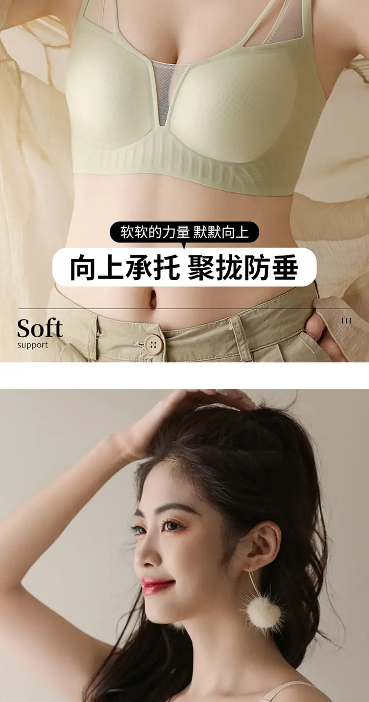 Wire-Free Jelly Soft Supportive Women's Bra — feature 9