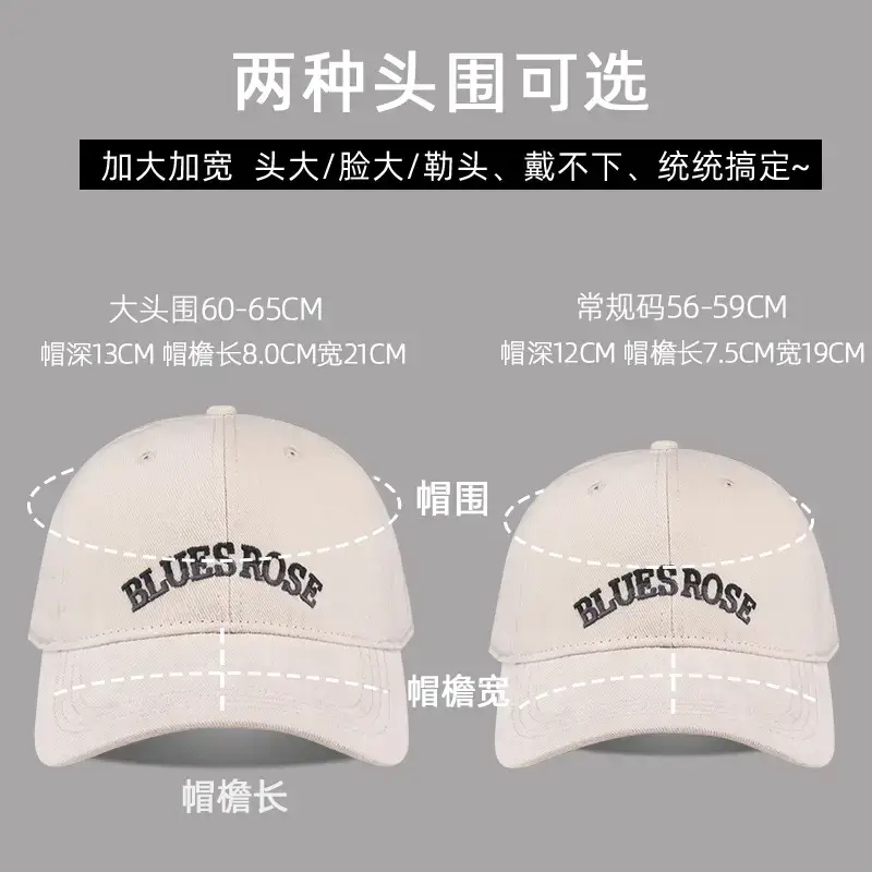 Big Head Baseball Cap with Gradient Embroidery UV Hat - Image 11