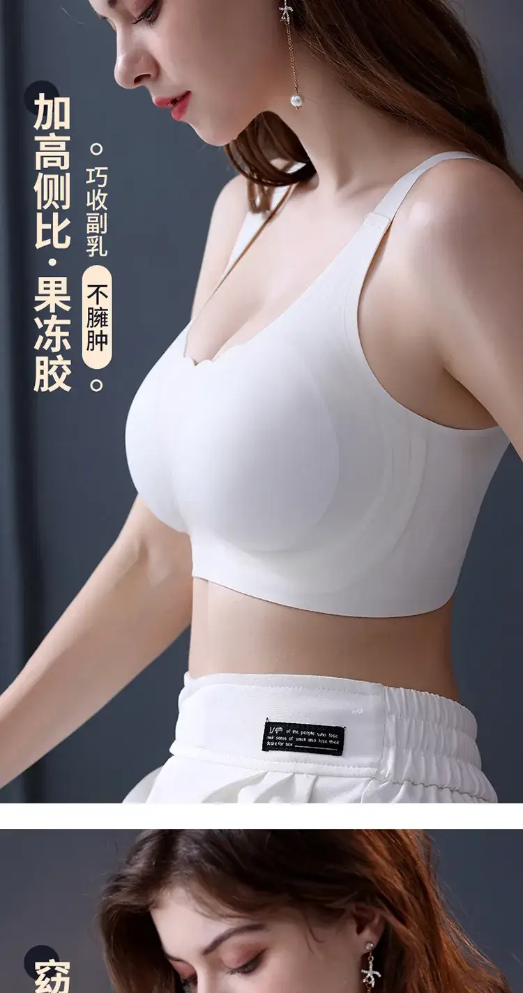 White Full Cup Anti-Slip Jelly Strip Bra for Plus Size — feature 10