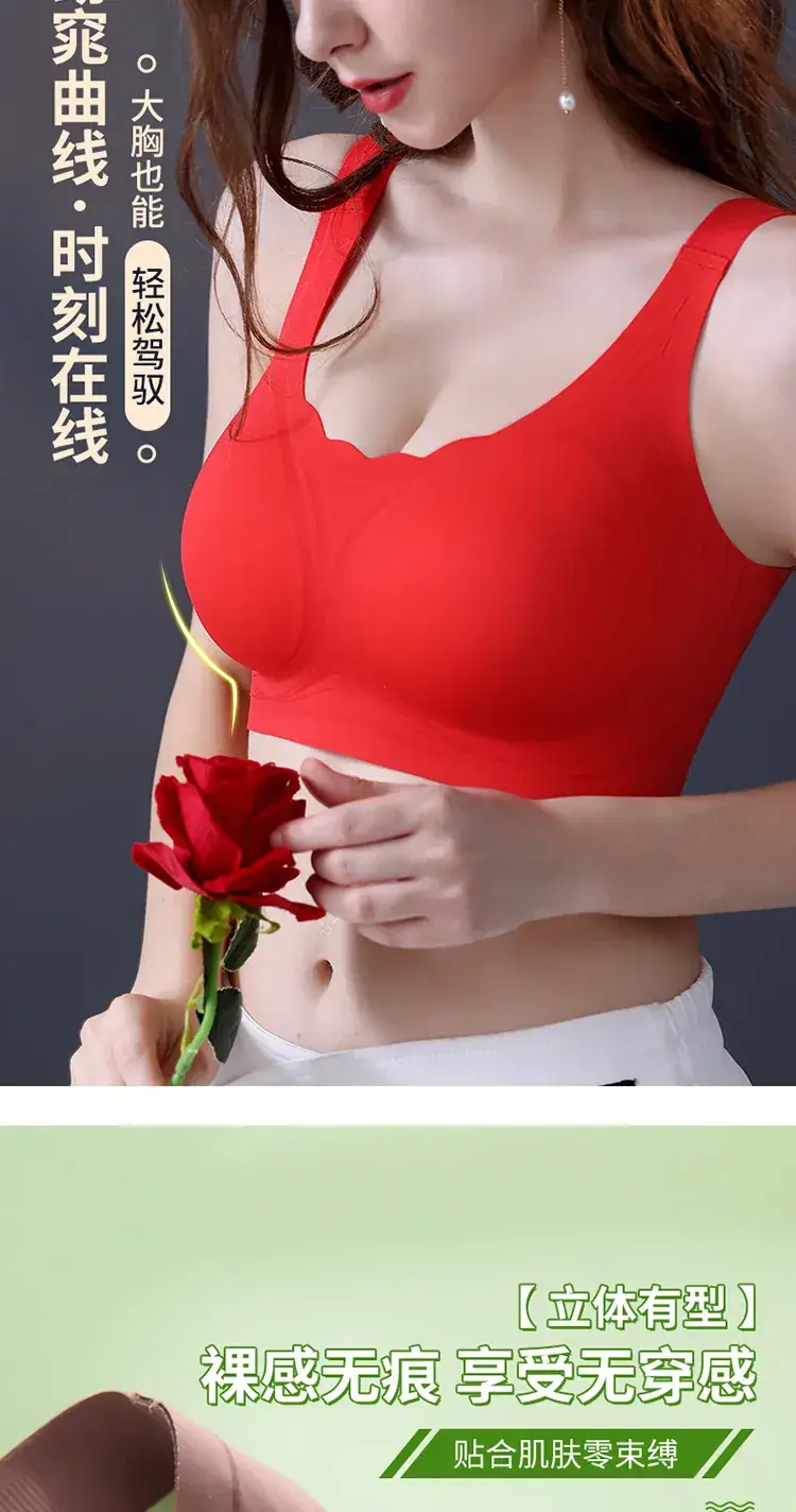 White Full Cup Anti-Slip Jelly Strip Bra for Plus Size — feature 11