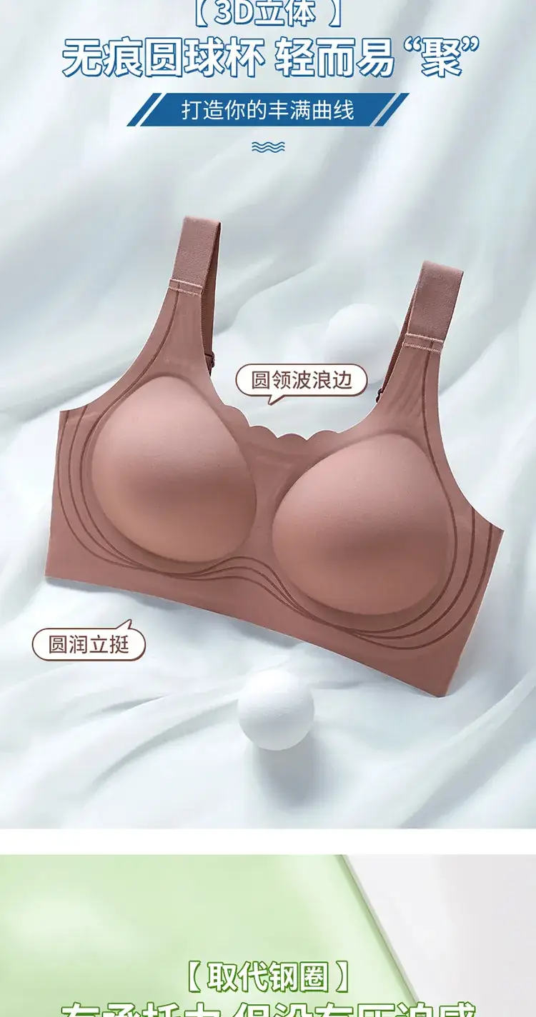 White Full Cup Anti-Slip Jelly Strip Bra for Plus Size — feature 6