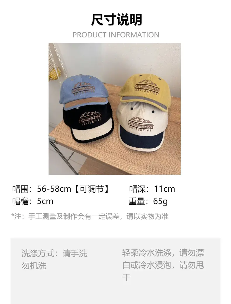 Korean Style Embroidered Baseball Caps for Men Women — feature 1
