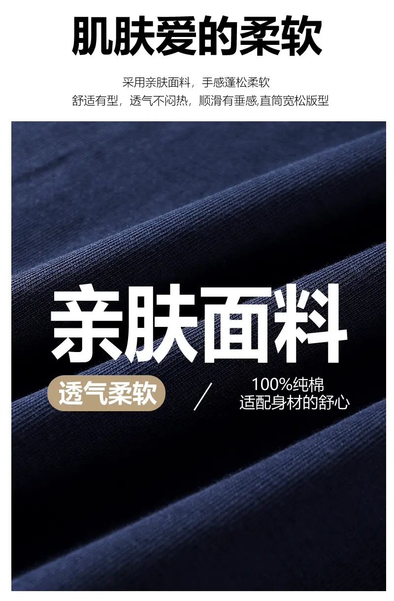 Men Red Three Bar T-Shirt 250g Cotton — feature 3