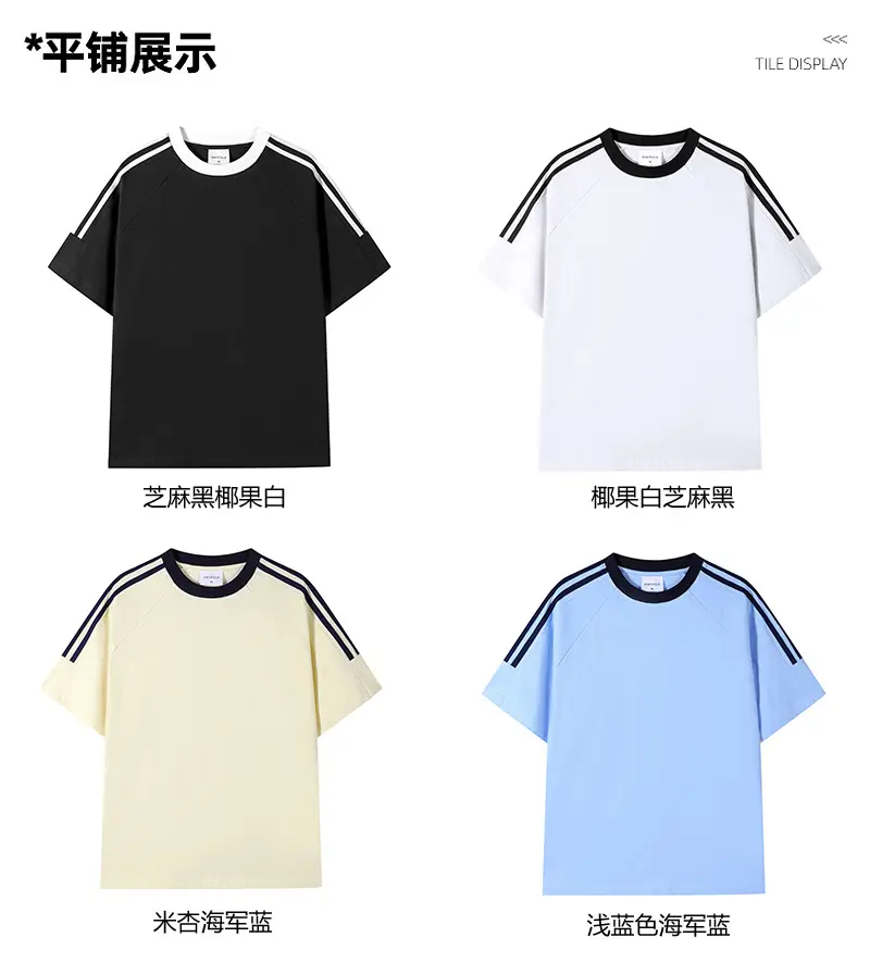 Men Red Three Bar T-Shirt 250g Cotton — feature 9