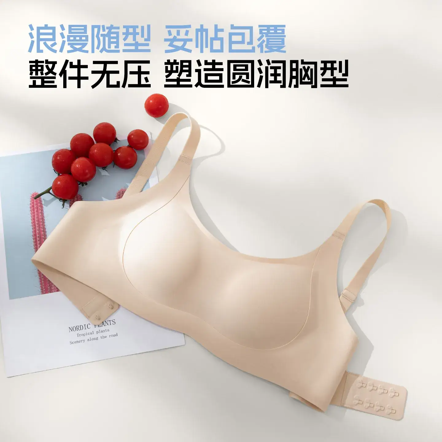 Xia Lifting Push-Up Bra Seamless Soft Support Small Breasts