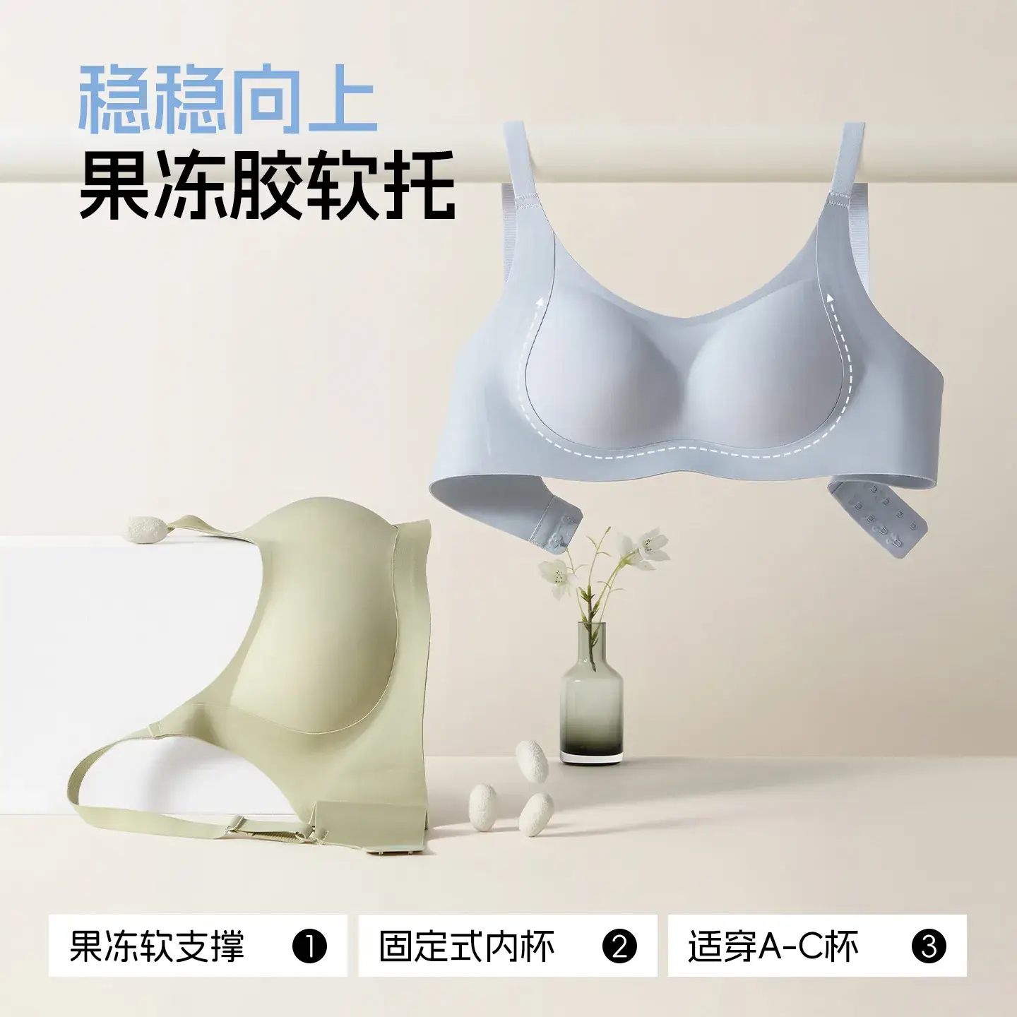 Xia Lifting Push-Up Bra Seamless Soft Support Small Breasts