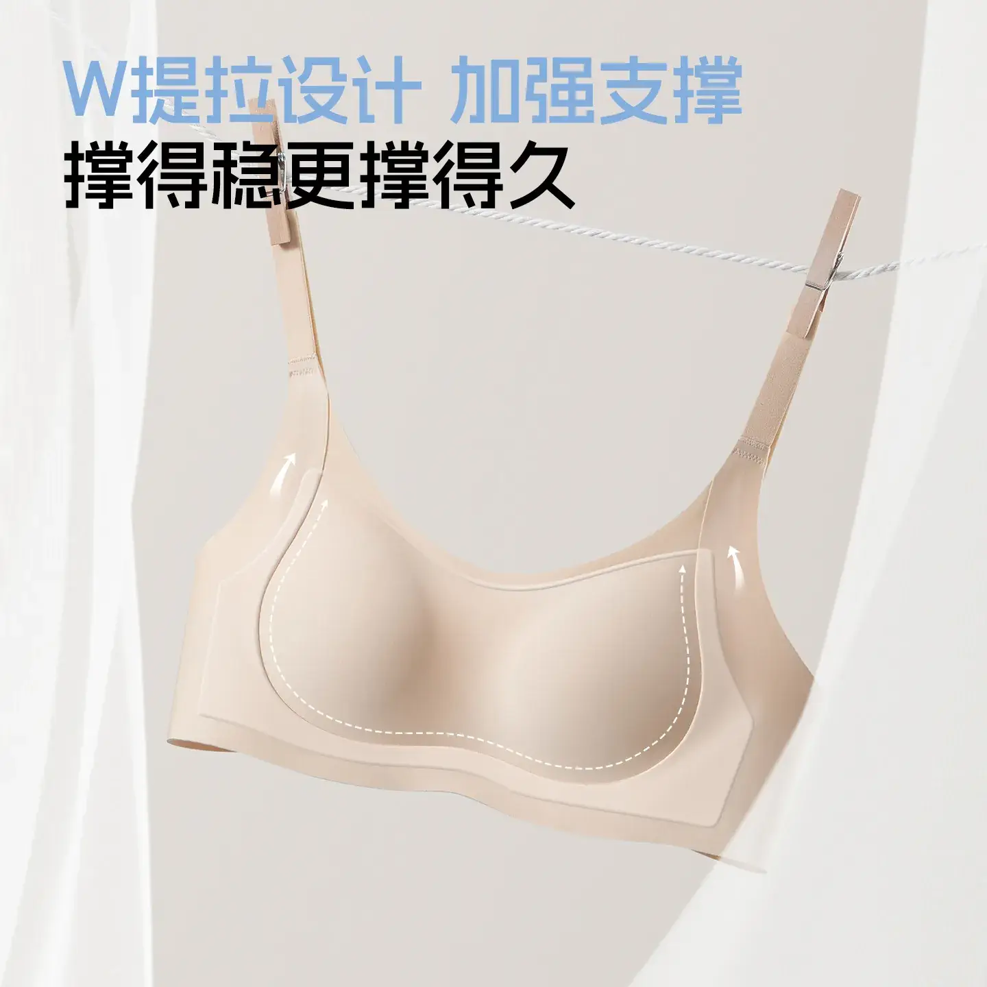 Xia Lifting Push-Up Bra Seamless Soft Support Small Breasts