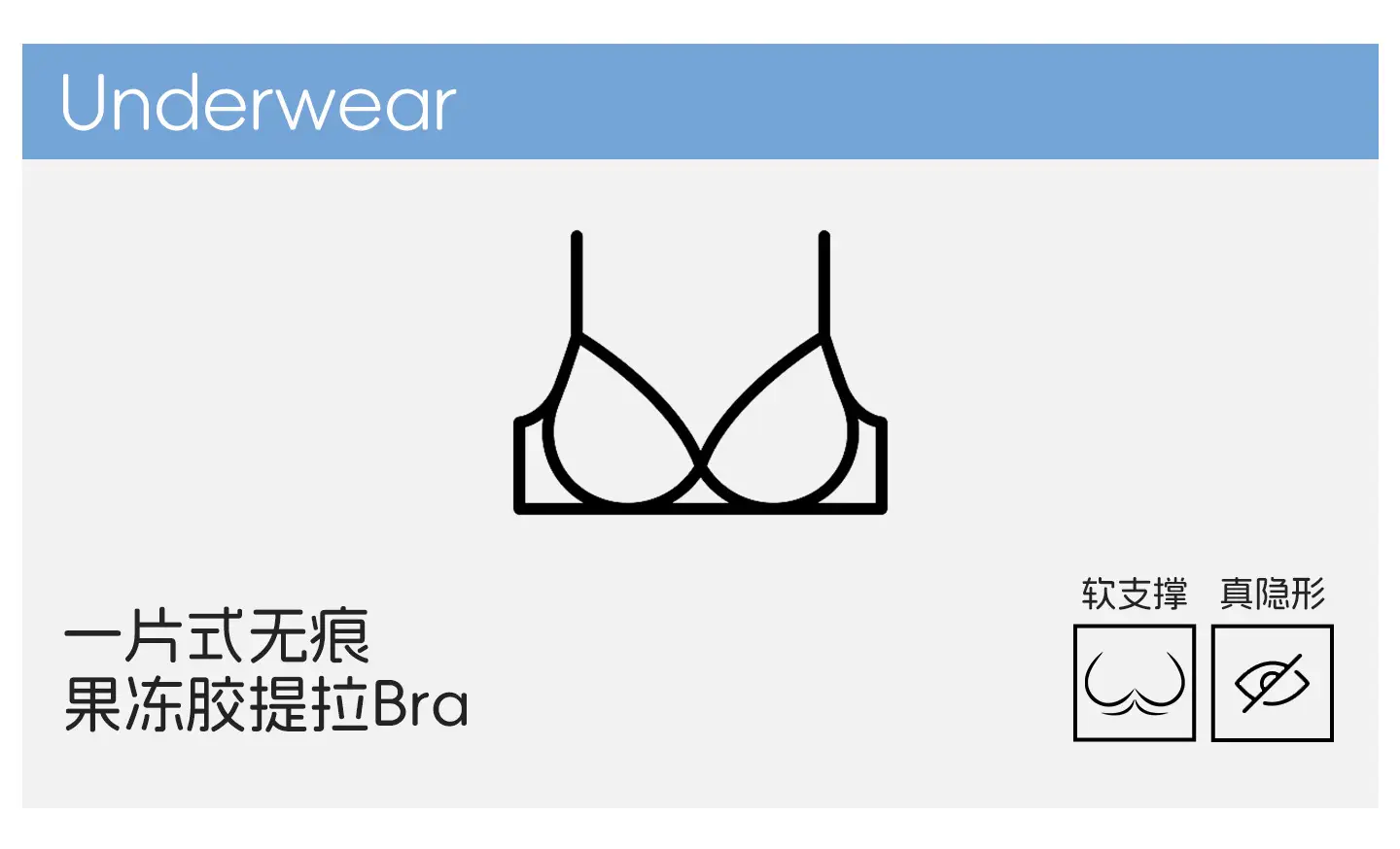 Xia Lifting Push-Up Bra Seamless Soft Support Small Breasts — feature 1
