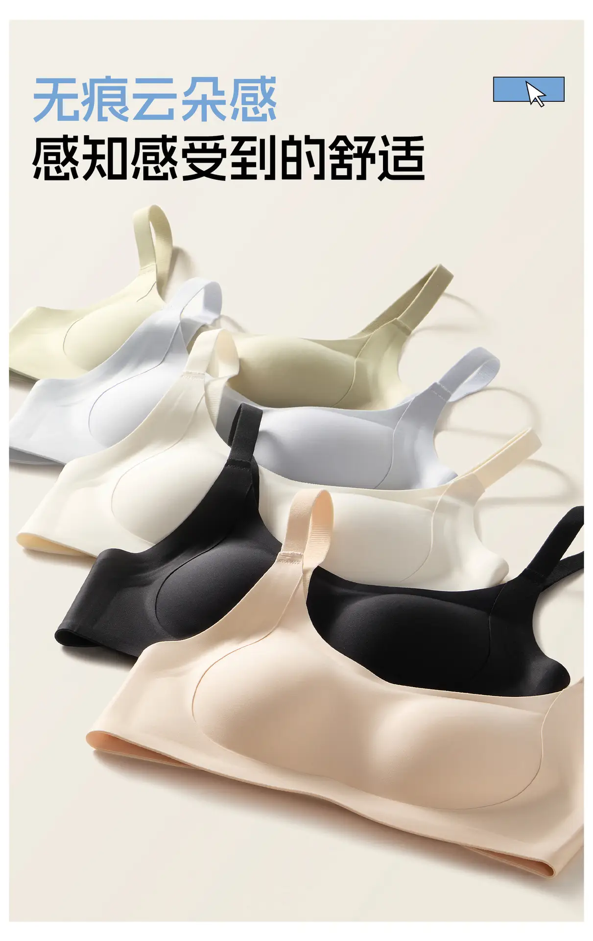 Xia Lifting Push-Up Bra Seamless Soft Support Small Breasts — feature 13