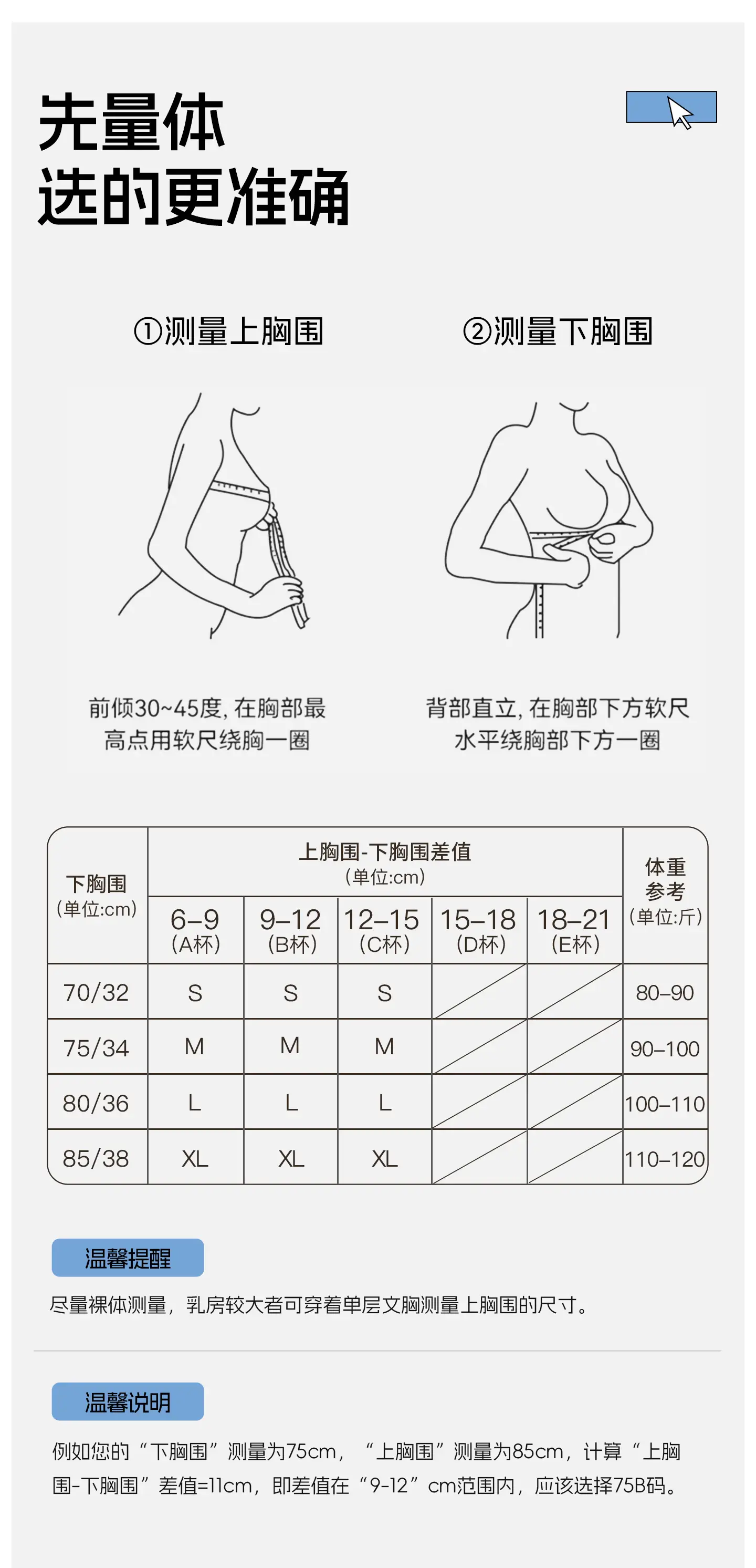 Xia Lifting Push-Up Bra Seamless Soft Support Small Breasts — feature 18