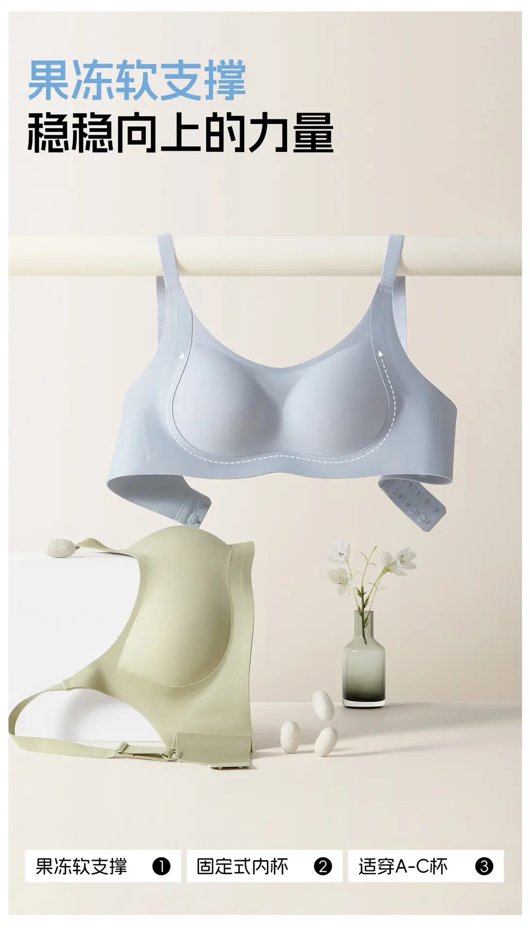 Xia Lifting Push-Up Bra Seamless Soft Support Small Breasts — feature 2