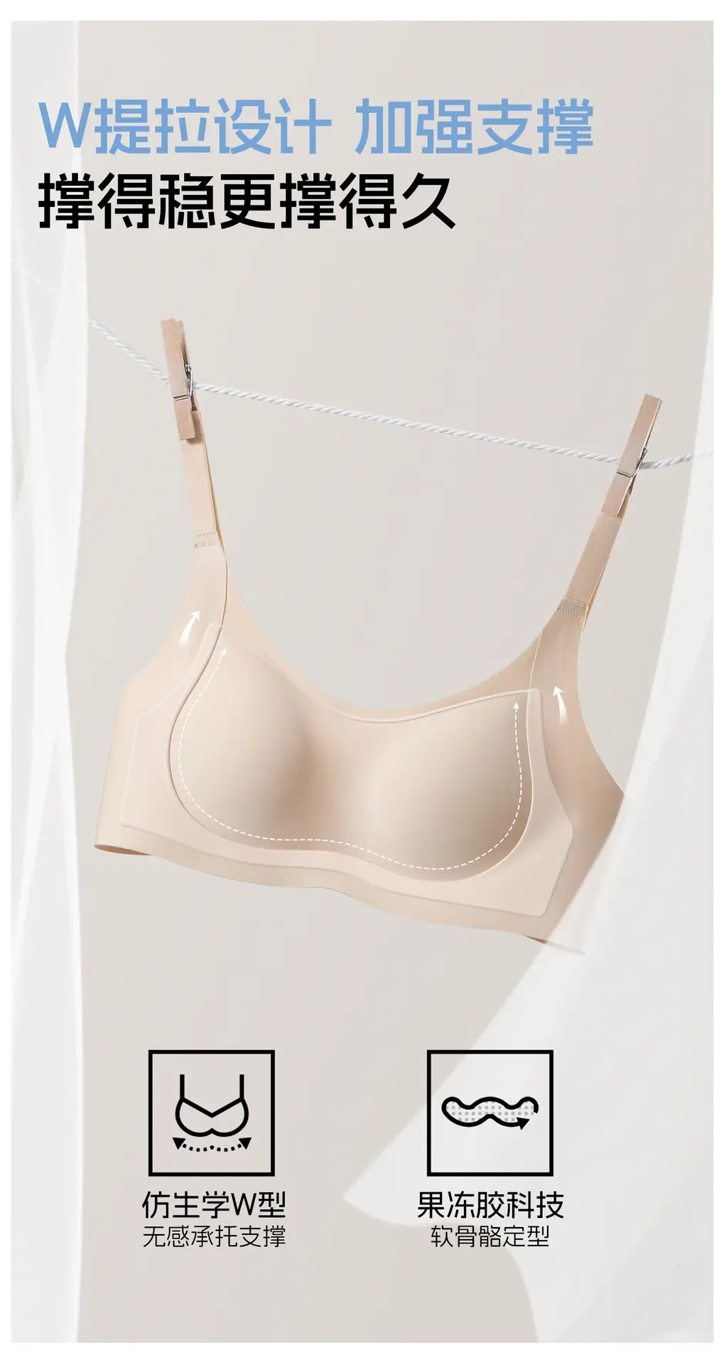 Xia Lifting Push-Up Bra Seamless Soft Support Small Breasts — feature 7