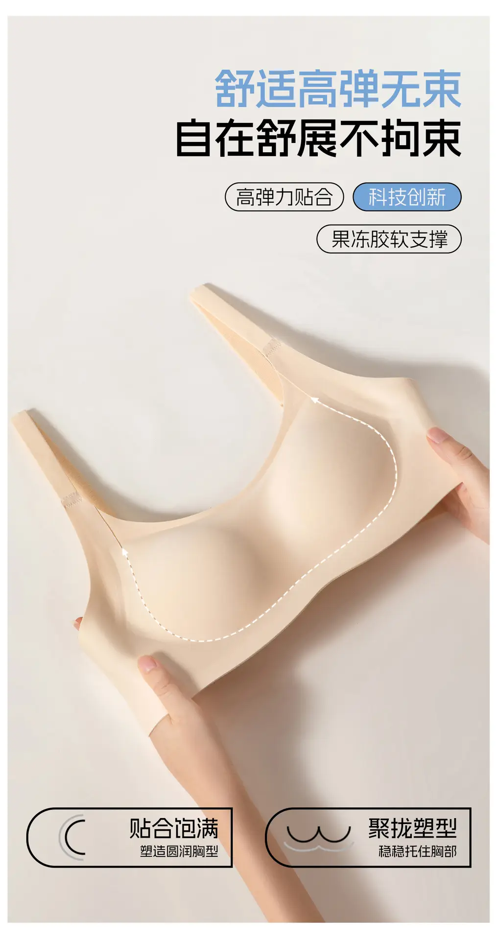 Xia Lifting Push-Up Bra Seamless Soft Support Small Breasts — feature 8