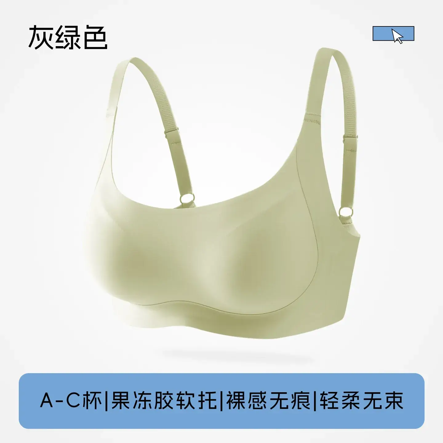 Xia Lifting Push-Up Bra Seamless Soft Support Small Breasts