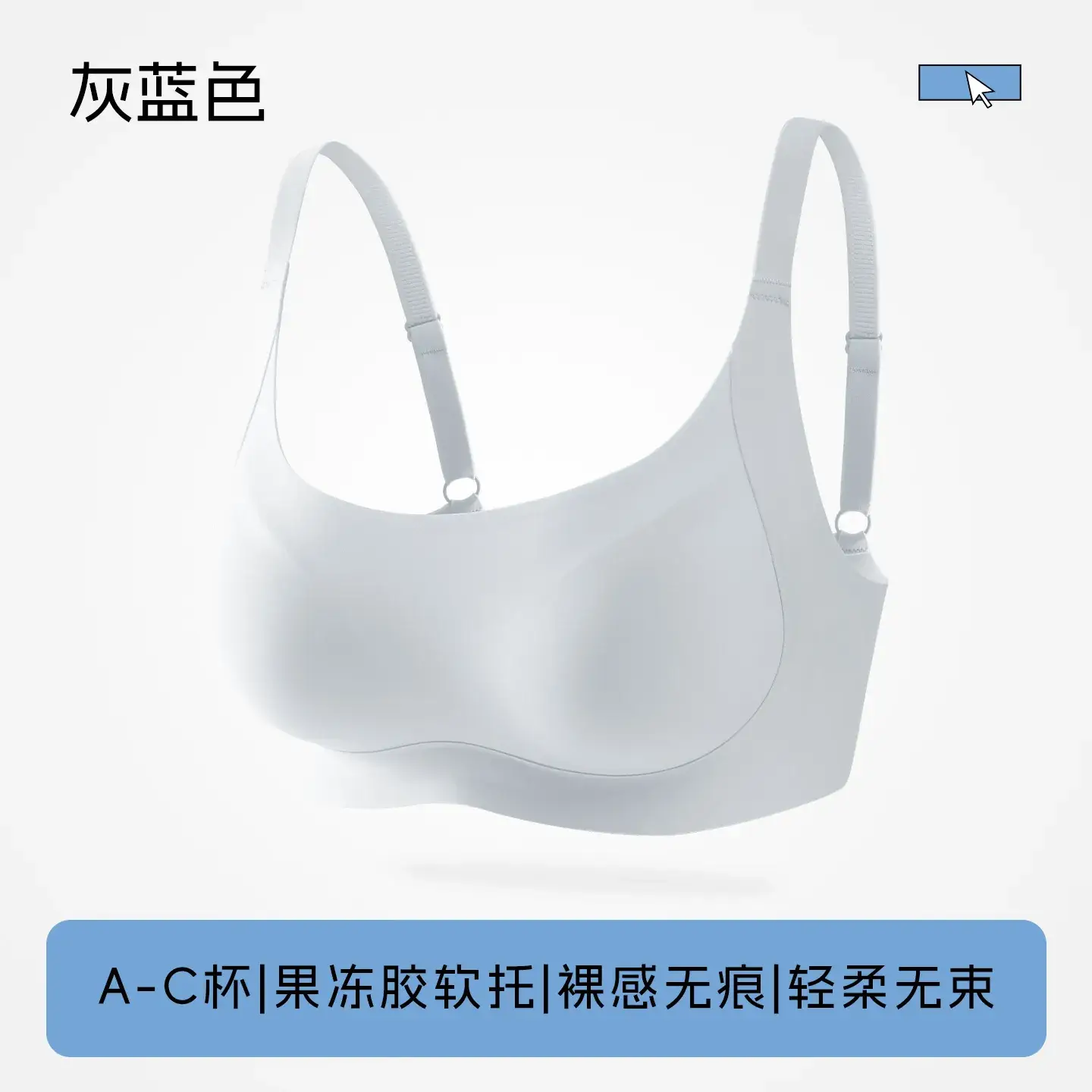 Xia Lifting Push-Up Bra Seamless Soft Support Small Breasts