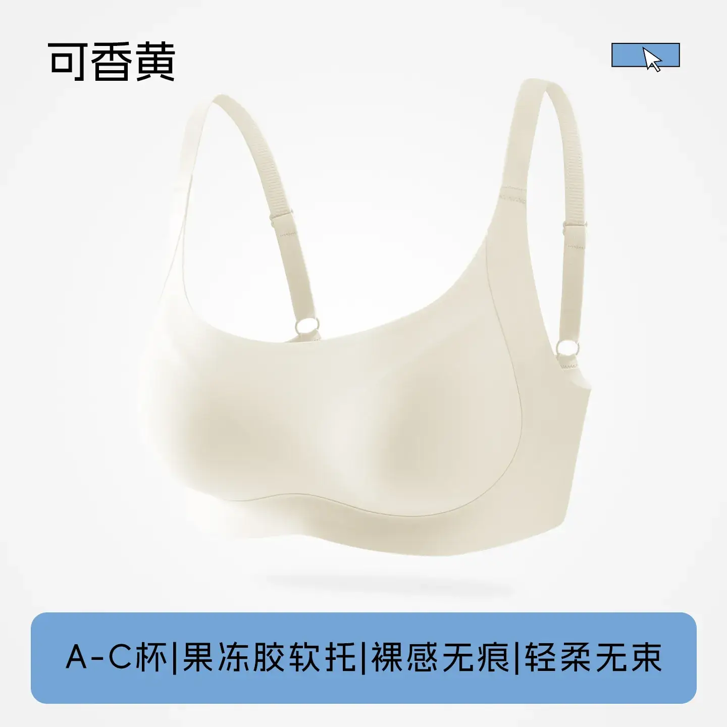 Xia Lifting Push-Up Bra Seamless Soft Support Small Breasts
