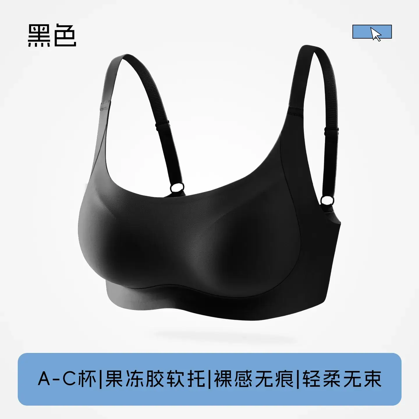 Xia Lifting Push-Up Bra Seamless Soft Support Small Breasts