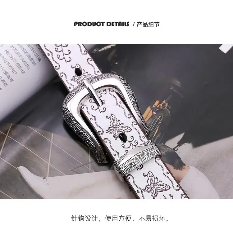 American Embossed White Belt for Women with Butterfly Design — feature 4
