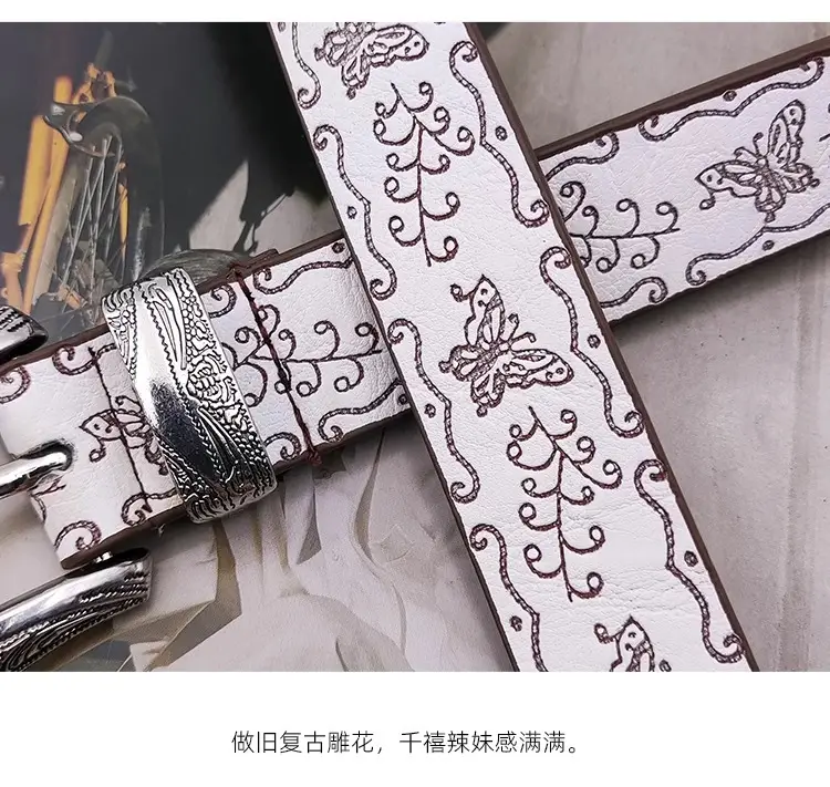 American Embossed White Belt for Women with Butterfly Design — feature 6