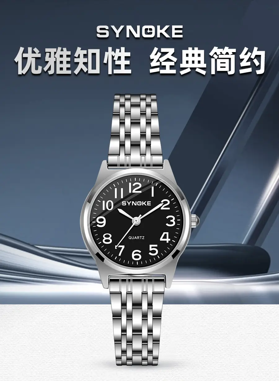SYNOKE Women's Silver Digital Watch with Chain Strap — feature 1