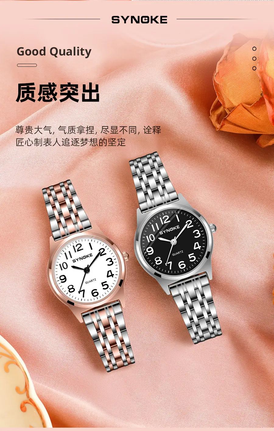 SYNOKE Women's Silver Digital Watch with Chain Strap — feature 10