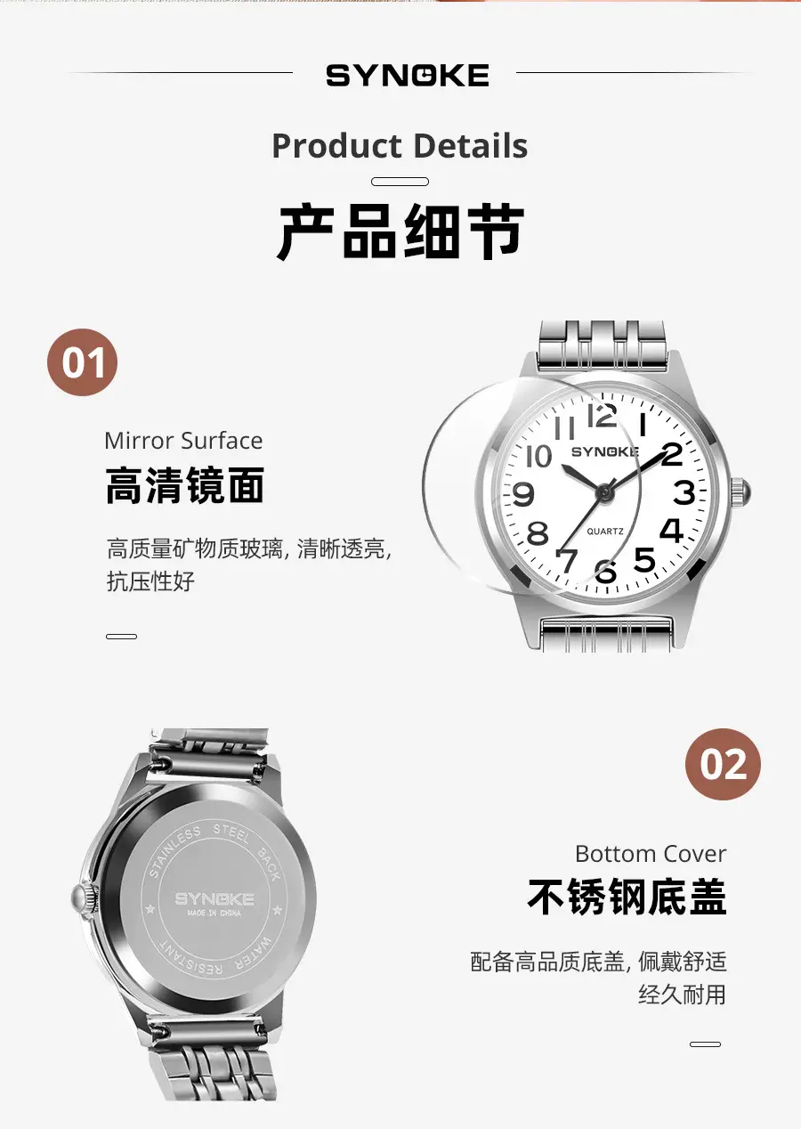 SYNOKE Women's Silver Digital Watch with Chain Strap — feature 12