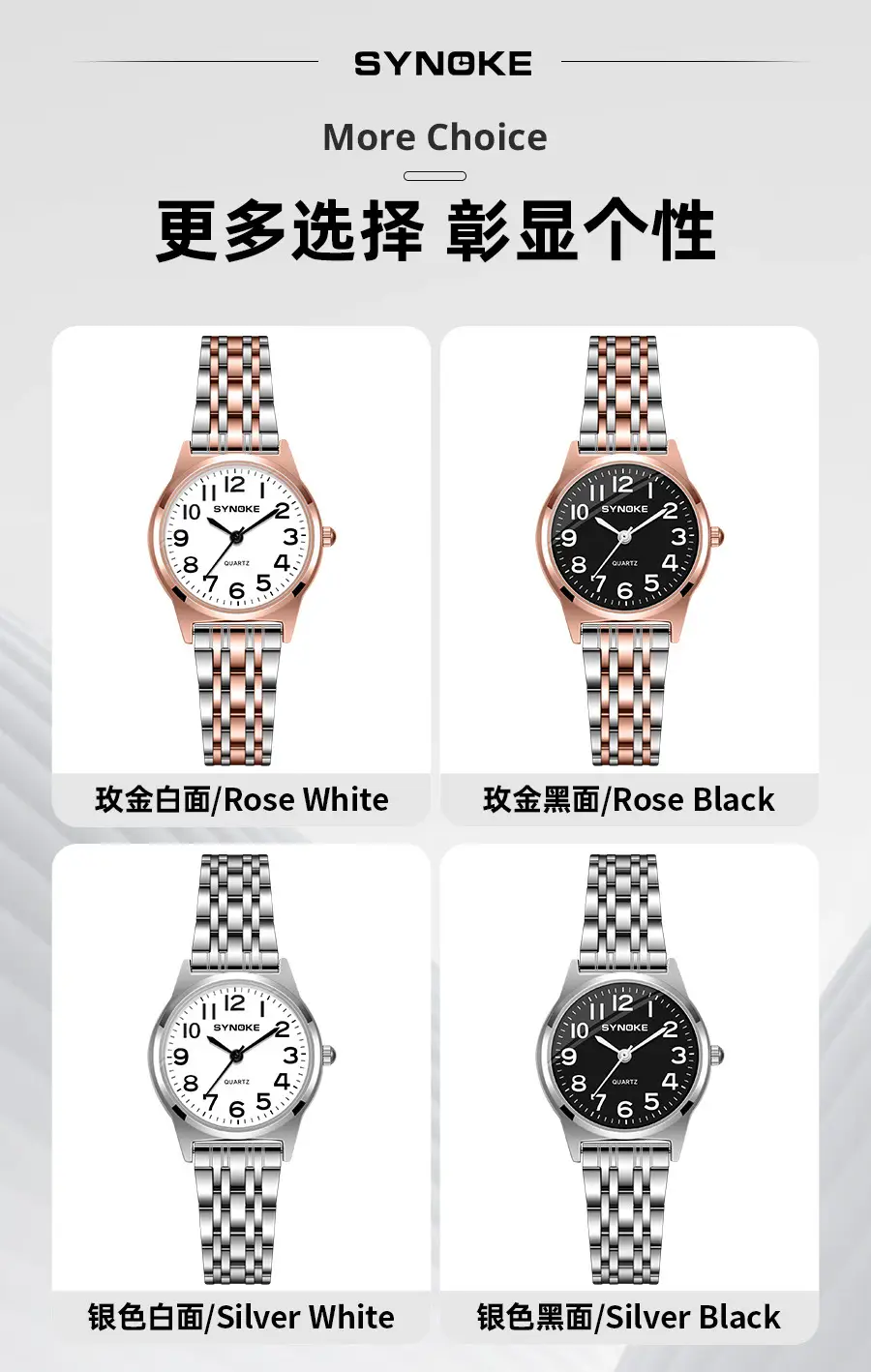 SYNOKE Women's Silver Digital Watch with Chain Strap — feature 14
