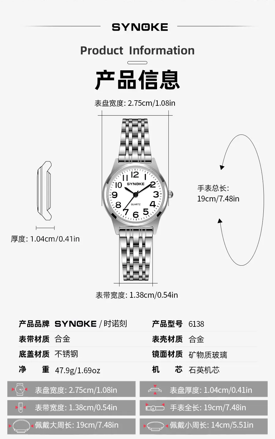 SYNOKE Women's Silver Digital Watch with Chain Strap — feature 2