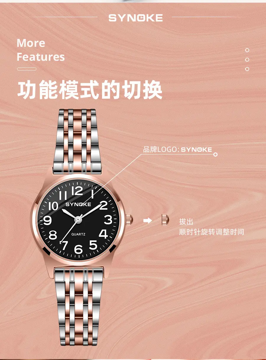 SYNOKE Women's Silver Digital Watch with Chain Strap — feature 5