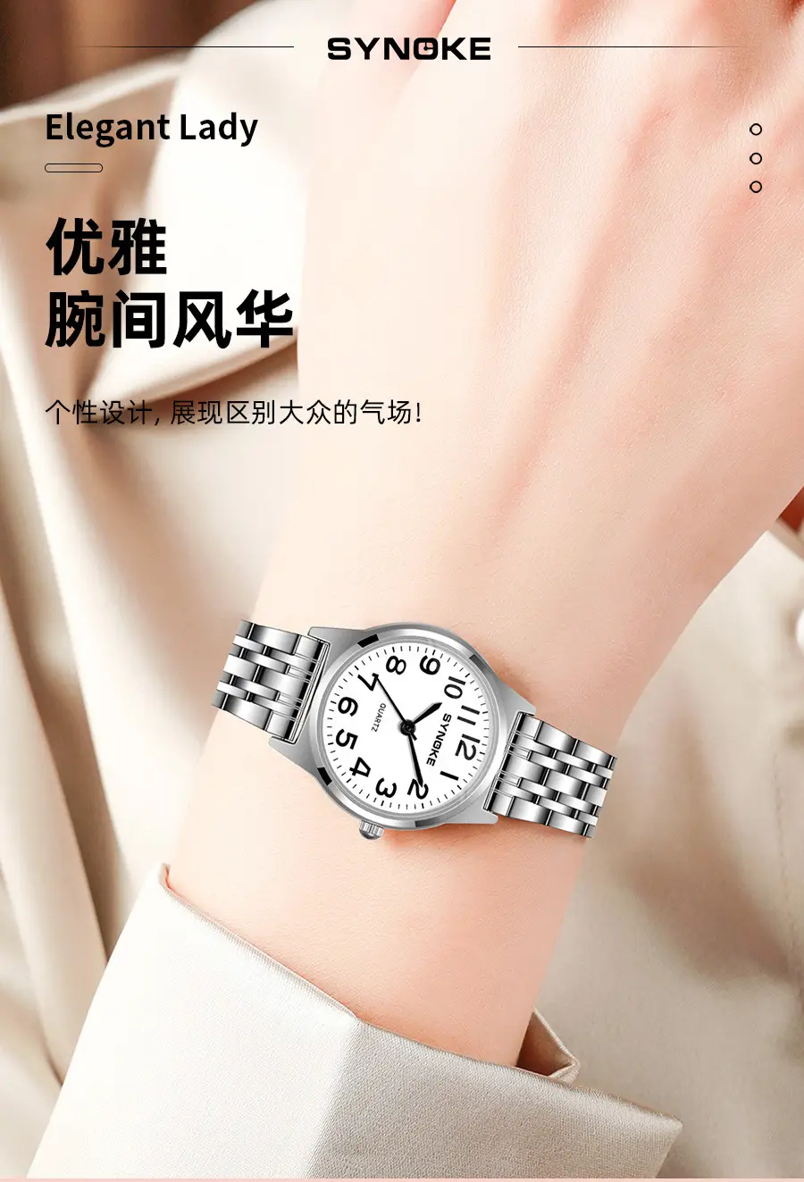 SYNOKE Women's Silver Digital Watch with Chain Strap — feature 6