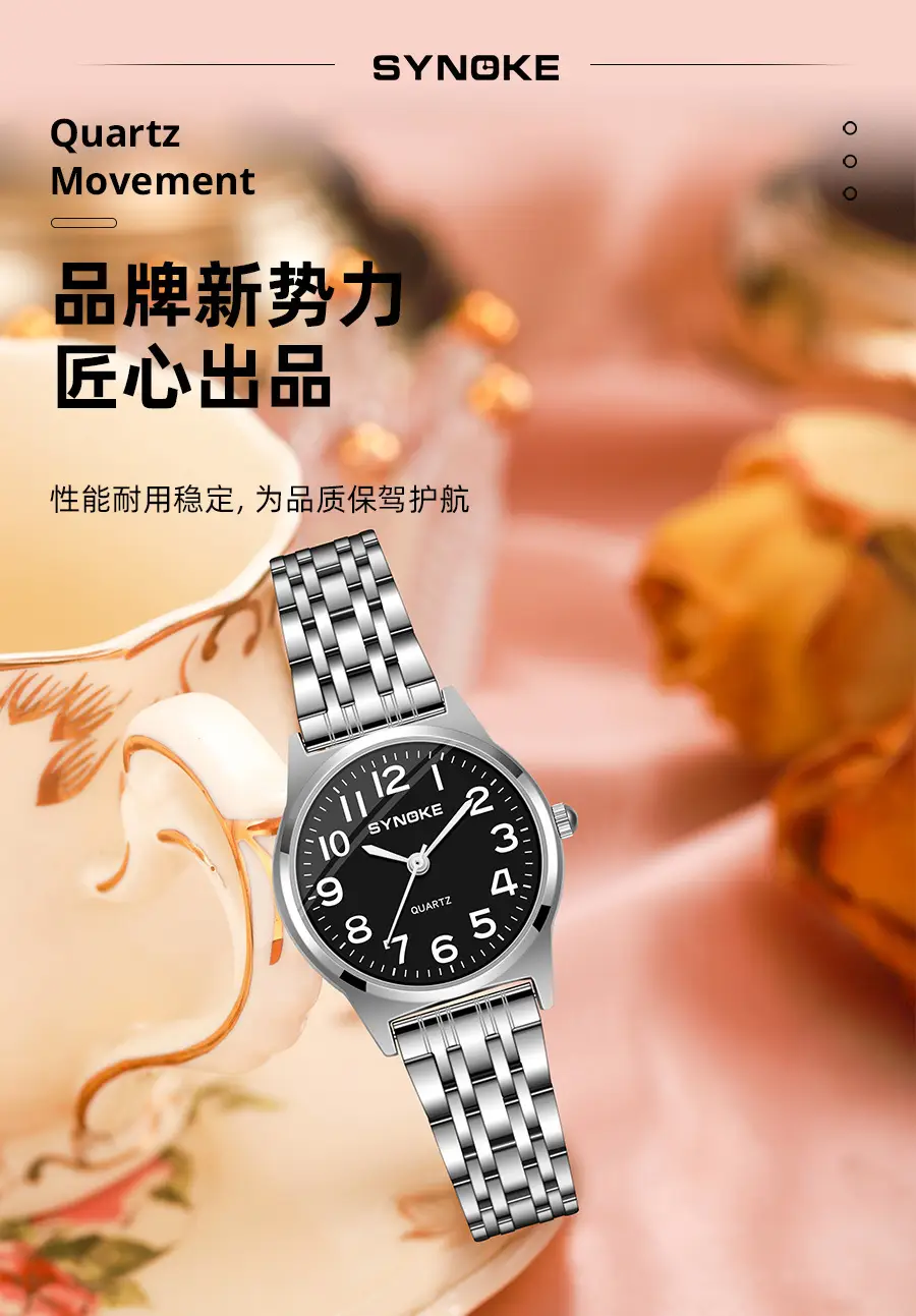 SYNOKE Women's Silver Digital Watch with Chain Strap — feature 7