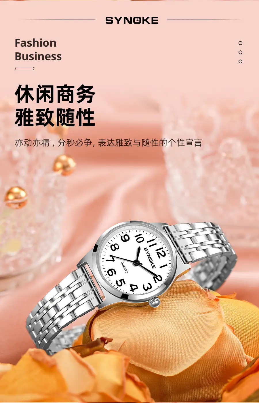 SYNOKE Women's Silver Digital Watch with Chain Strap — feature 8