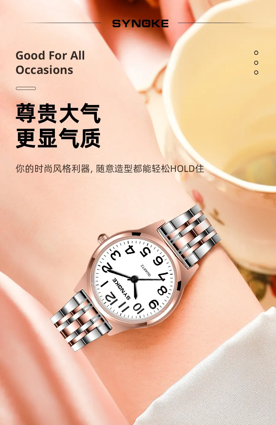SYNOKE Women's Silver Digital Watch with Chain Strap — feature 9