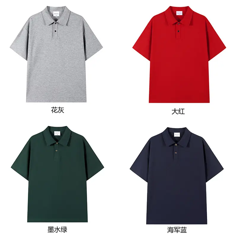 Red Beaded Polo Shirt 230g Casual Short Sleeve — feature 10