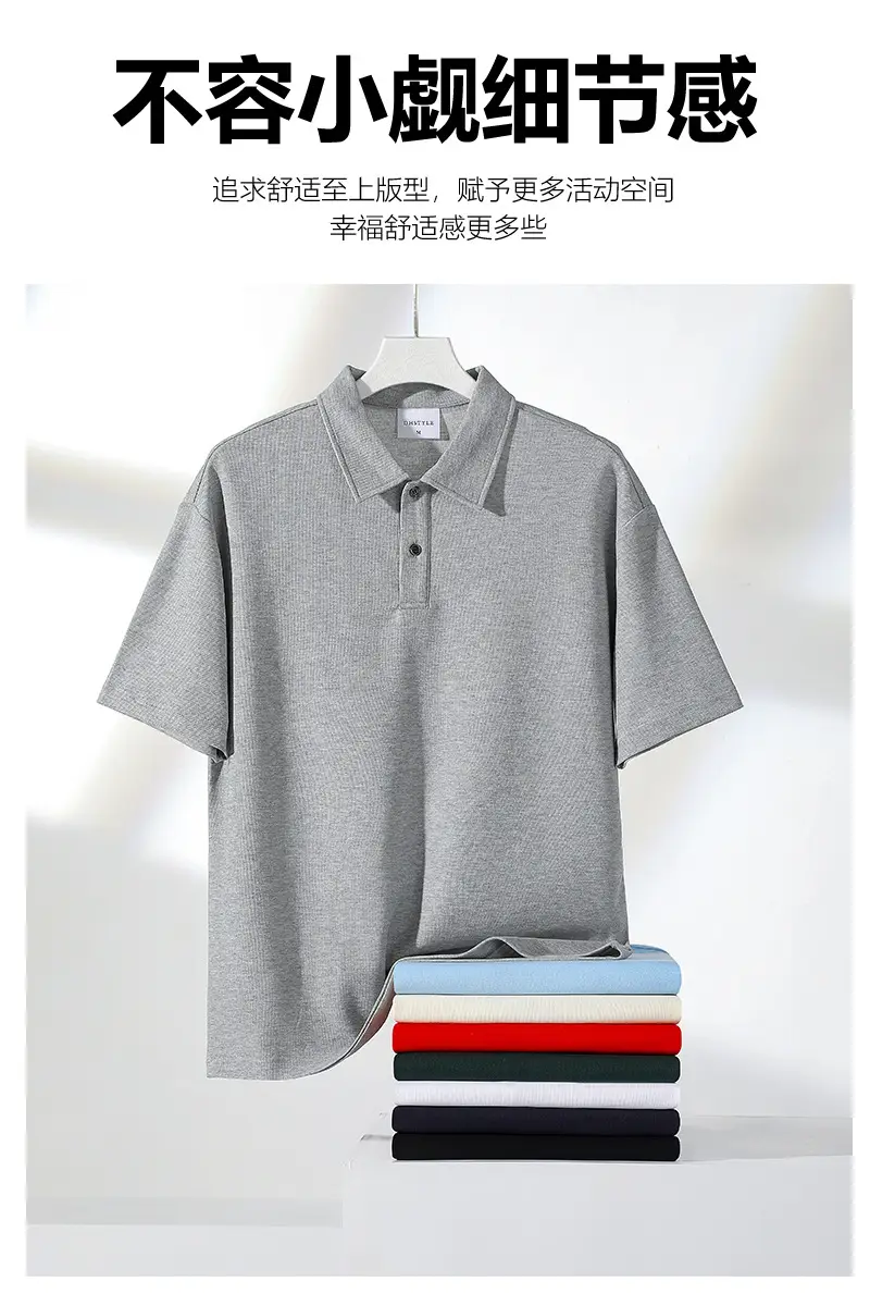 Red Beaded Polo Shirt 230g Casual Short Sleeve — feature 7