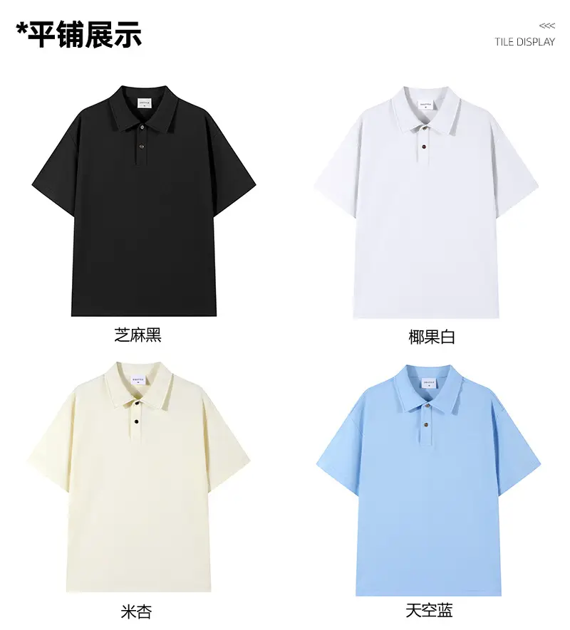 Red Beaded Polo Shirt 230g Casual Short Sleeve — feature 9