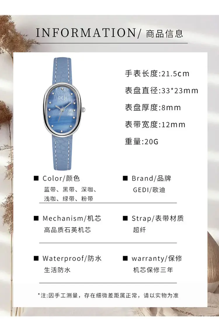 Goldie Light Luxury Women's Watch with Litchi Strap — feature 13