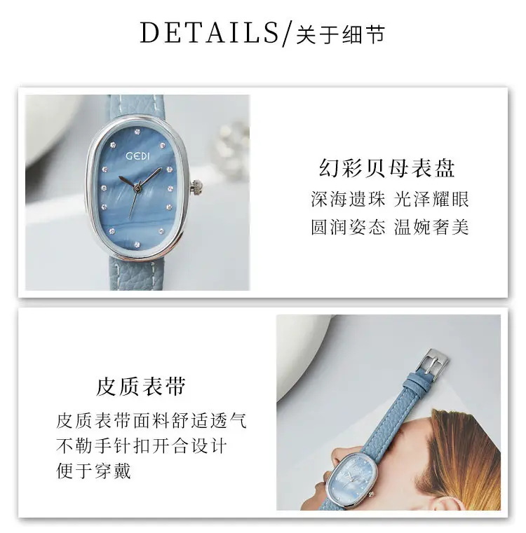 Goldie Light Luxury Women's Watch with Litchi Strap — feature 14