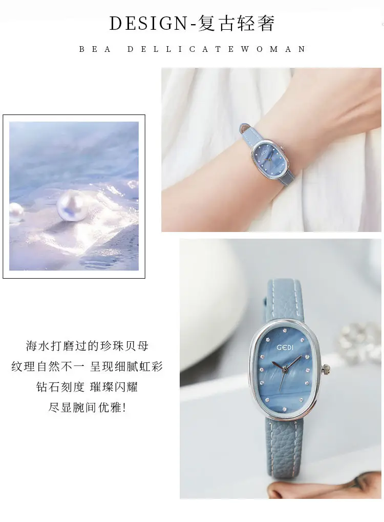 Goldie Light Luxury Women's Watch with Litchi Strap — feature 3