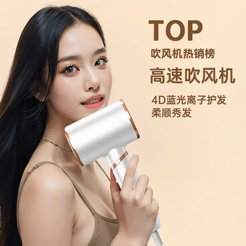 CIBAIL 4D Light Hair Dryer White 1600W